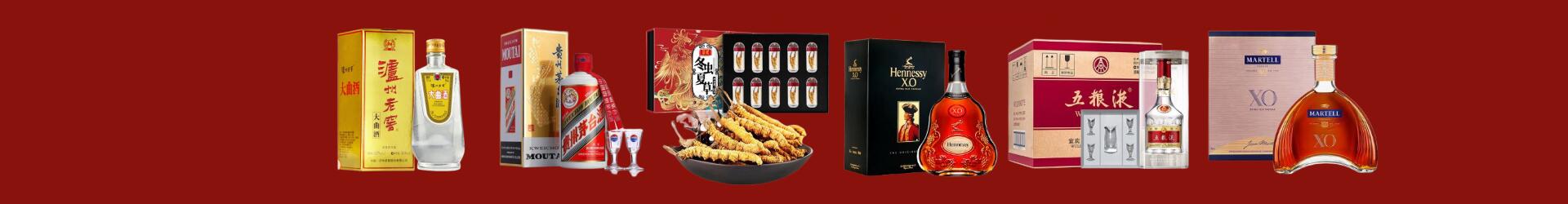 喀什疏勒德宝烟酒经营部