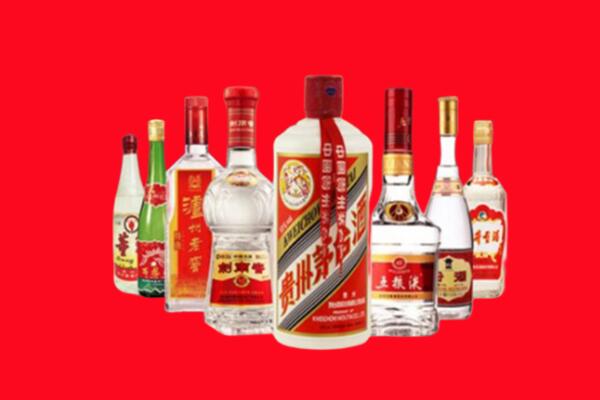 喀什疏勒回收名酒