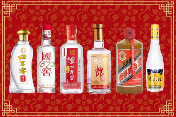 喀什疏勒回收名酒