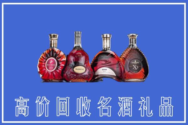 喀什疏勒回收洋酒