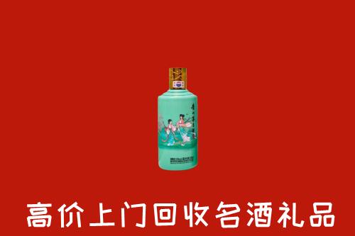 喀什疏勒回收24节气茅台酒