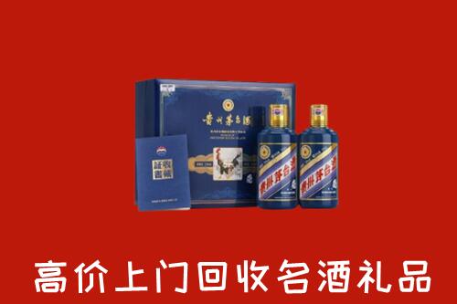 喀什疏勒回收生肖茅台酒