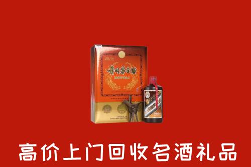 喀什疏勒回收贵宾特制茅台酒