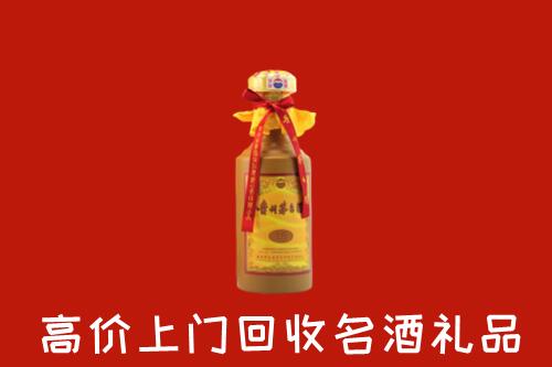 喀什疏勒高价回收十五年茅台酒