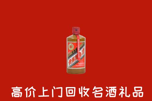 喀什疏勒回收陈酿茅台酒