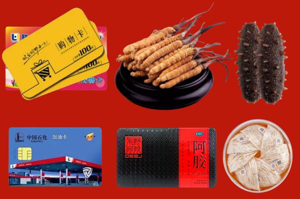 喀什疏勒回收礼品.jpg